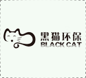 热烈祝贺黑猫环保邯郸分公司正式