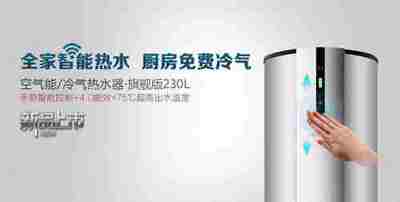 空气能热水器有哪些优缺点